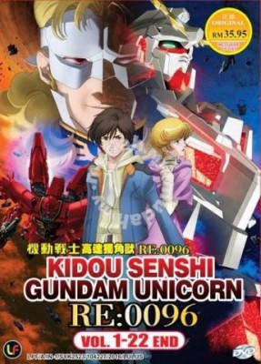 DVD ANIME Kidou Senshi Gundam Unicorn RE:0096