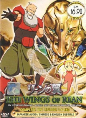 Dvd anime the wings of rean ova 1-6