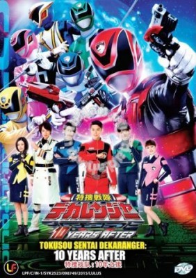 DVD Come Back Shuriken Sentai Ninninger: Final War